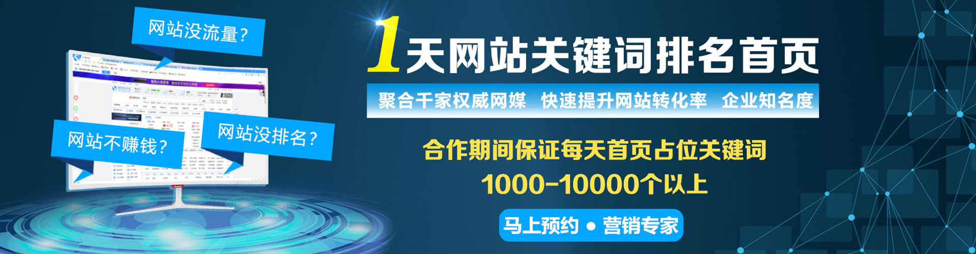 开化百度开户高返点